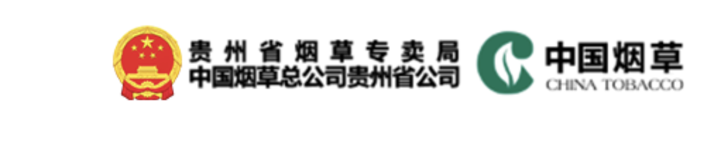 贵州省烟草公司毕节市公司