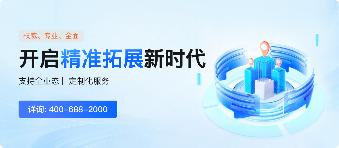 烟草招标网